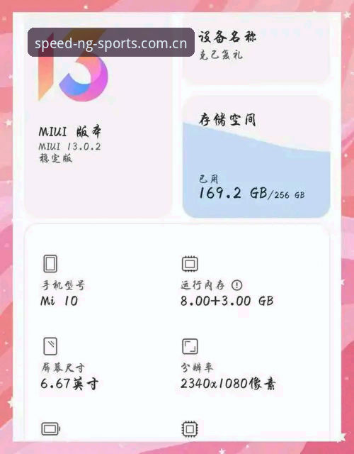 NG体育设备兼容详解：从下载到流畅体验的完整指南