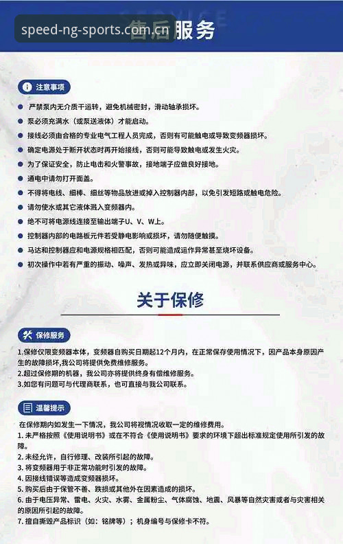 深度揭秘：ng体育版本适配安全吗？从用户反馈到技术细节的全面解析
