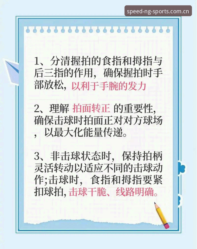 ng体育平台连接 新手必备:从零开始掌握ng体育平台连接的实战经验分享